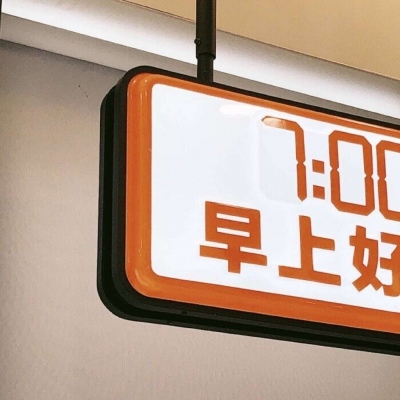 淮北福瑞交流群